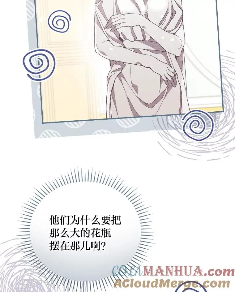 8.女主的守护天使28