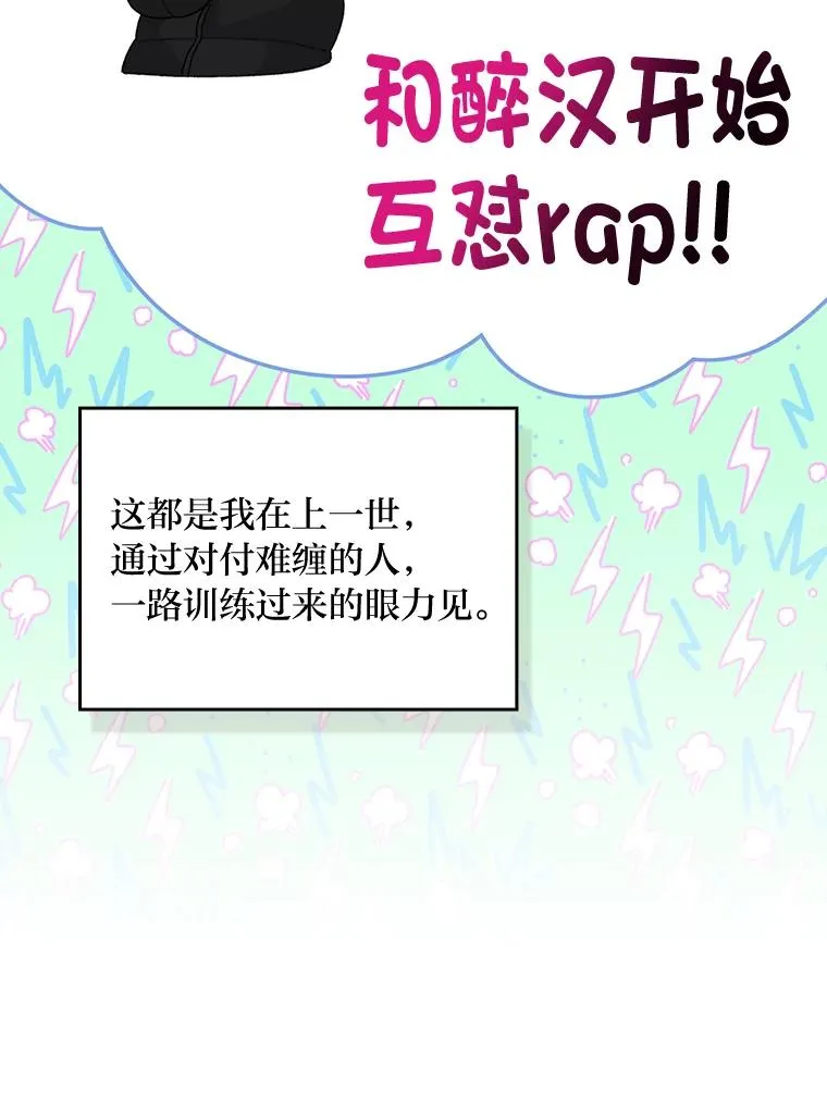 52.诡异的领地35