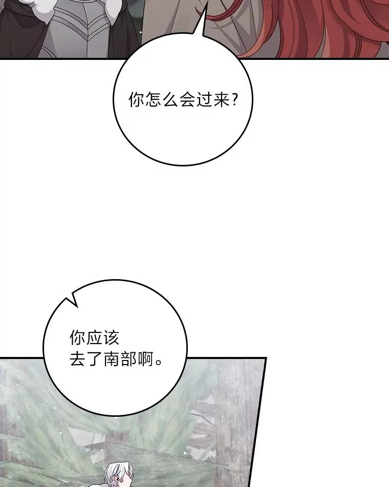 72.不再逃避28