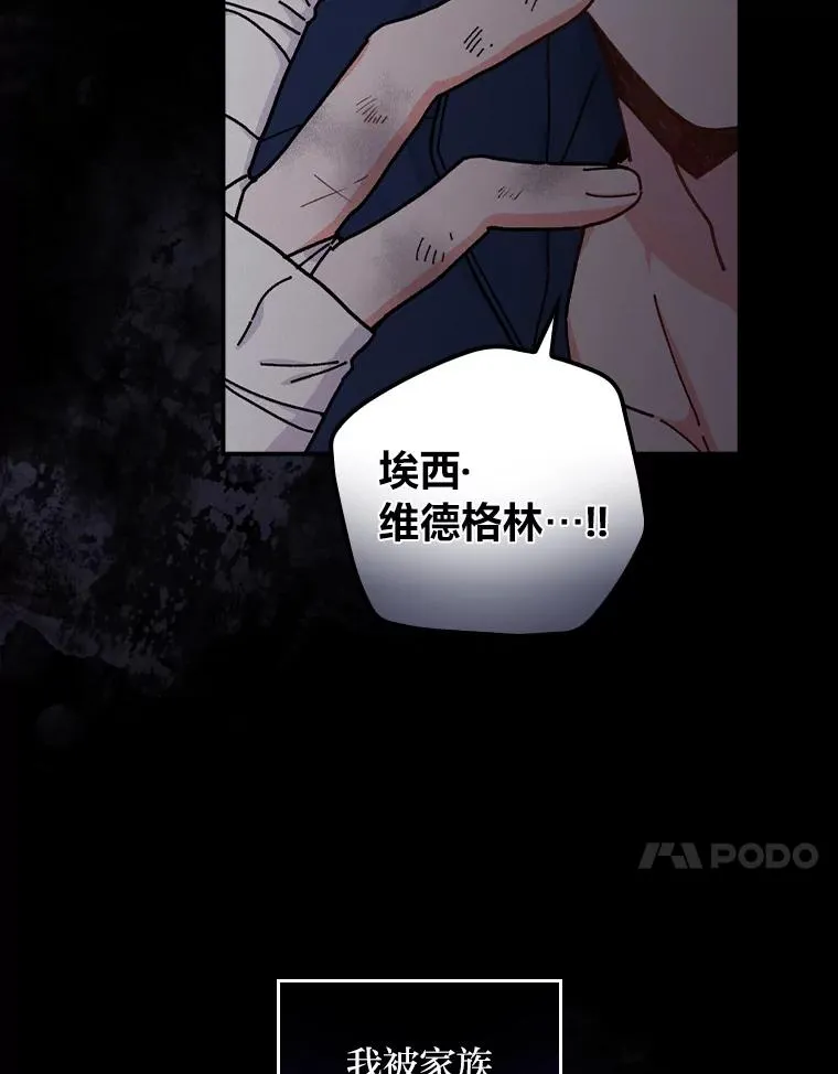 26.坠入爱河89