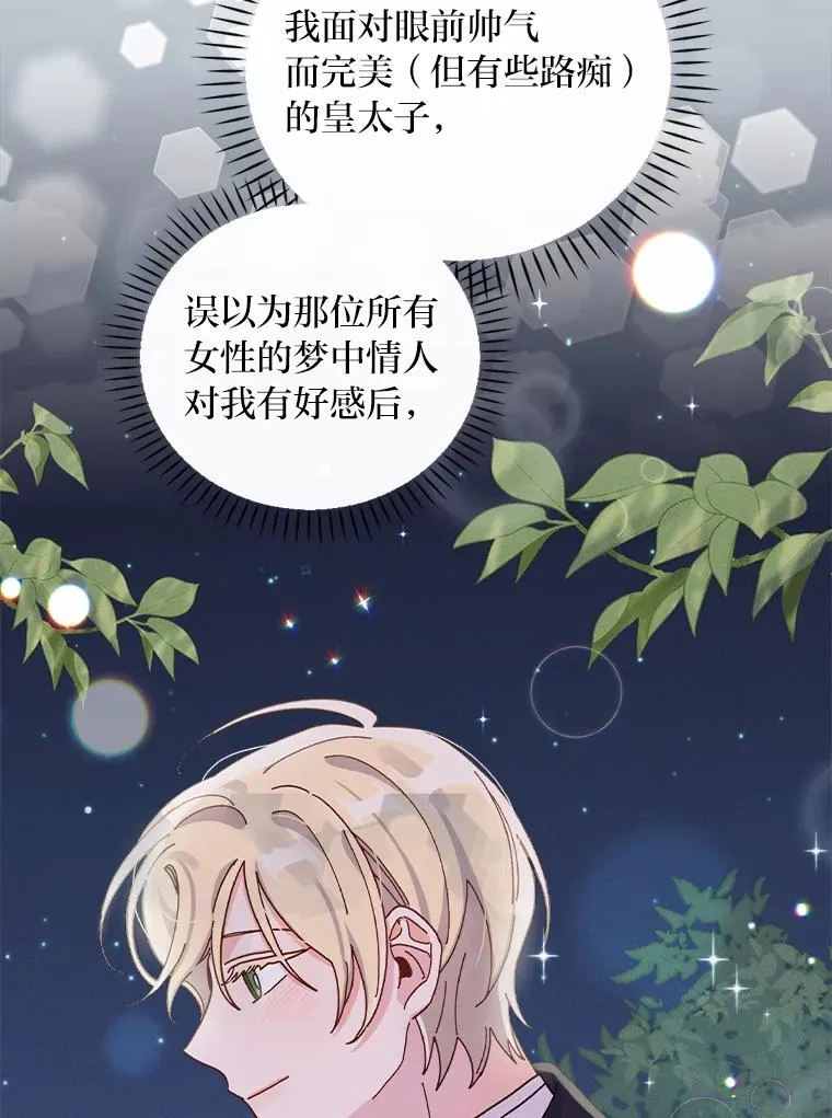 42.全都该死90