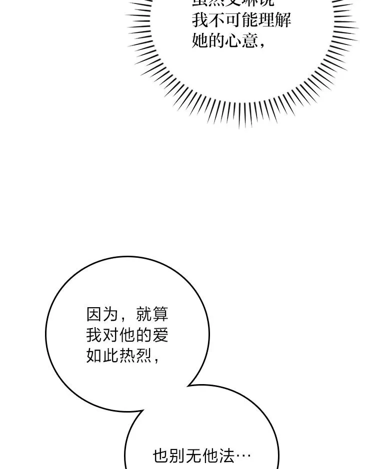 61.艾…呀妈呀85