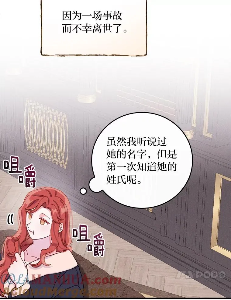 46.回忆往昔72