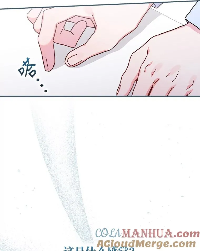 33.唠叨后遗症24