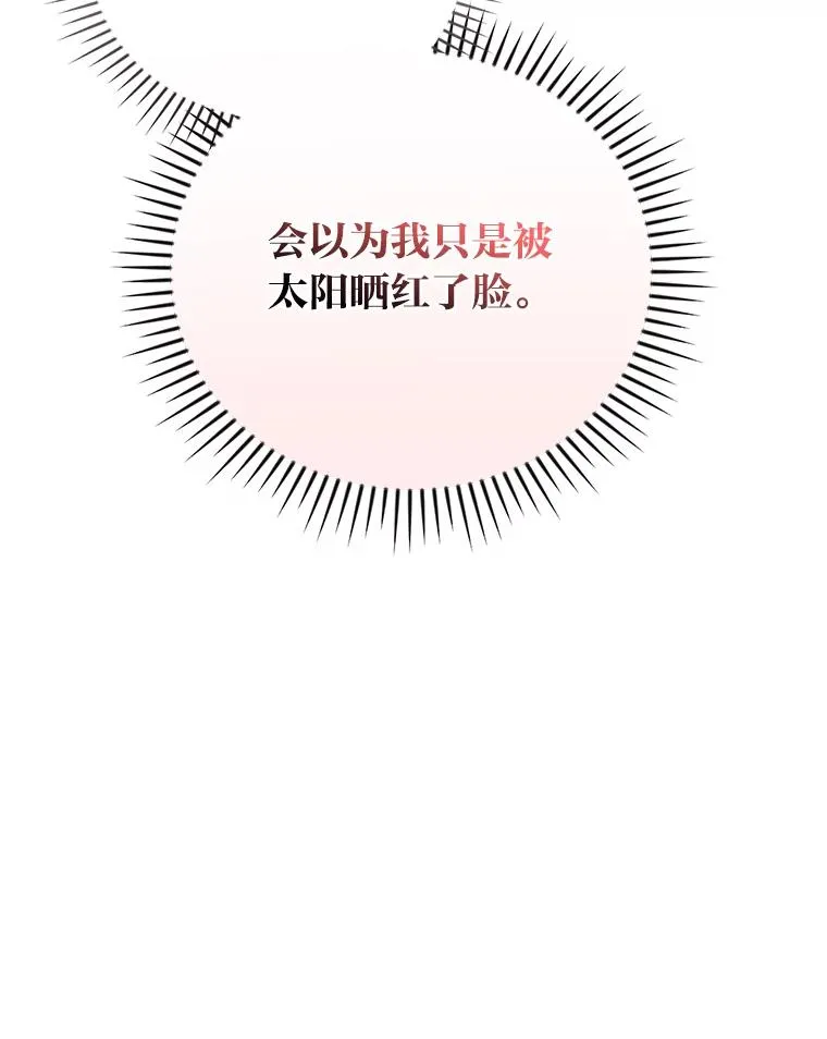 60.折断的弓105