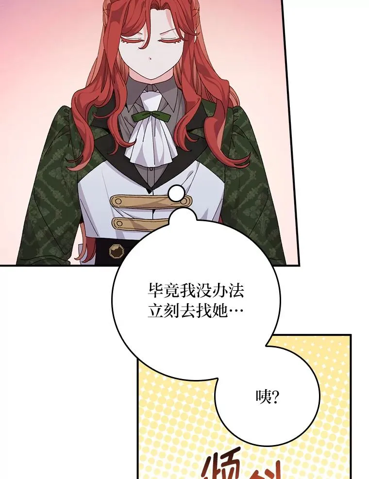 79.小情侣约会8