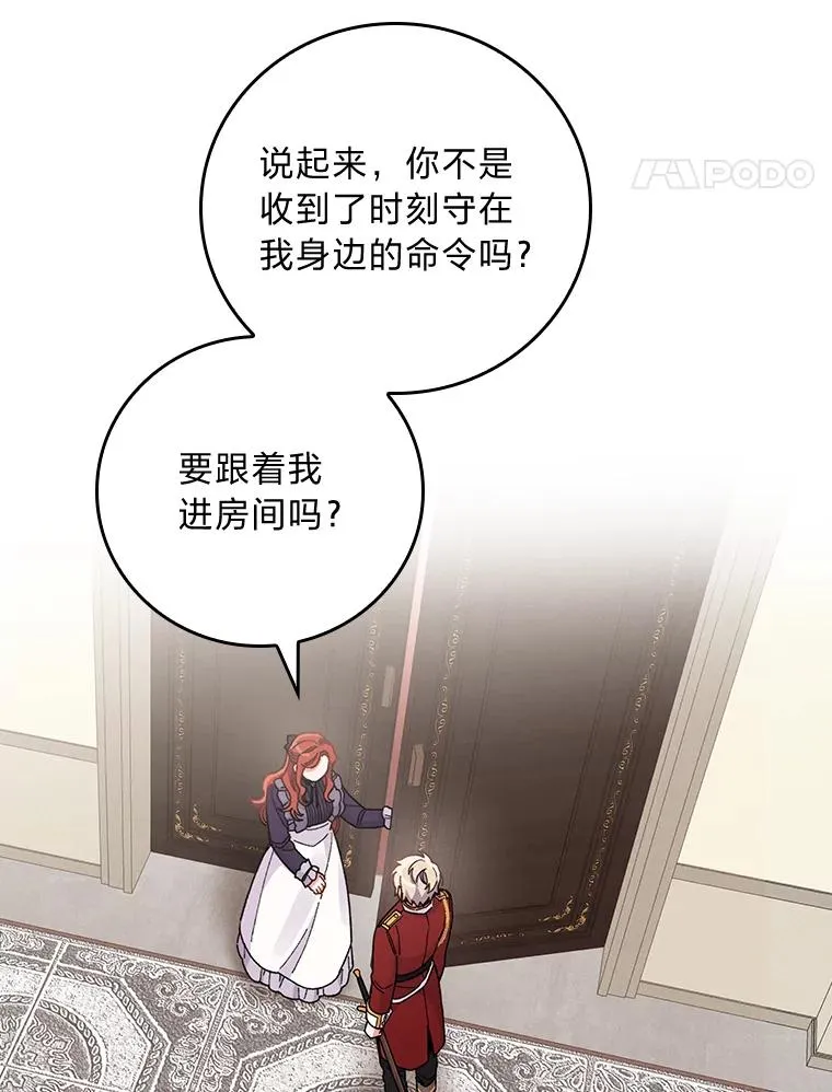 16.亚莉的选择19