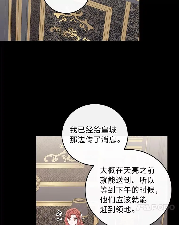 54.致幻剂中毒64