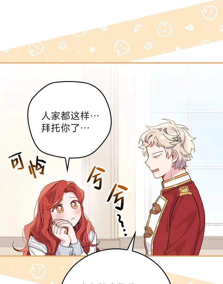 22.再遇盗贼团伙71