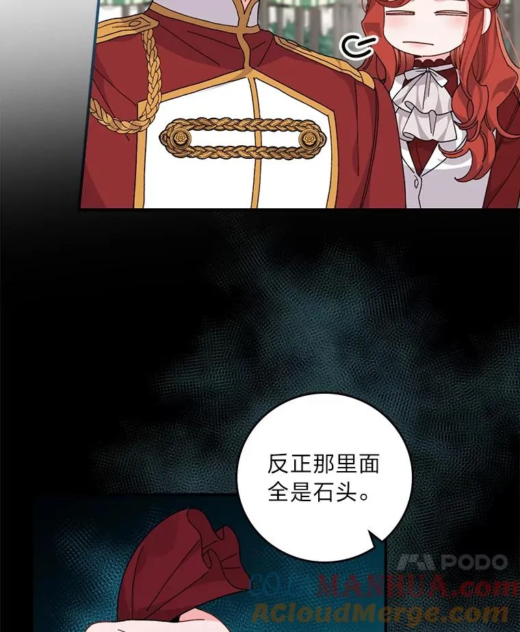 51.幕后主谋36