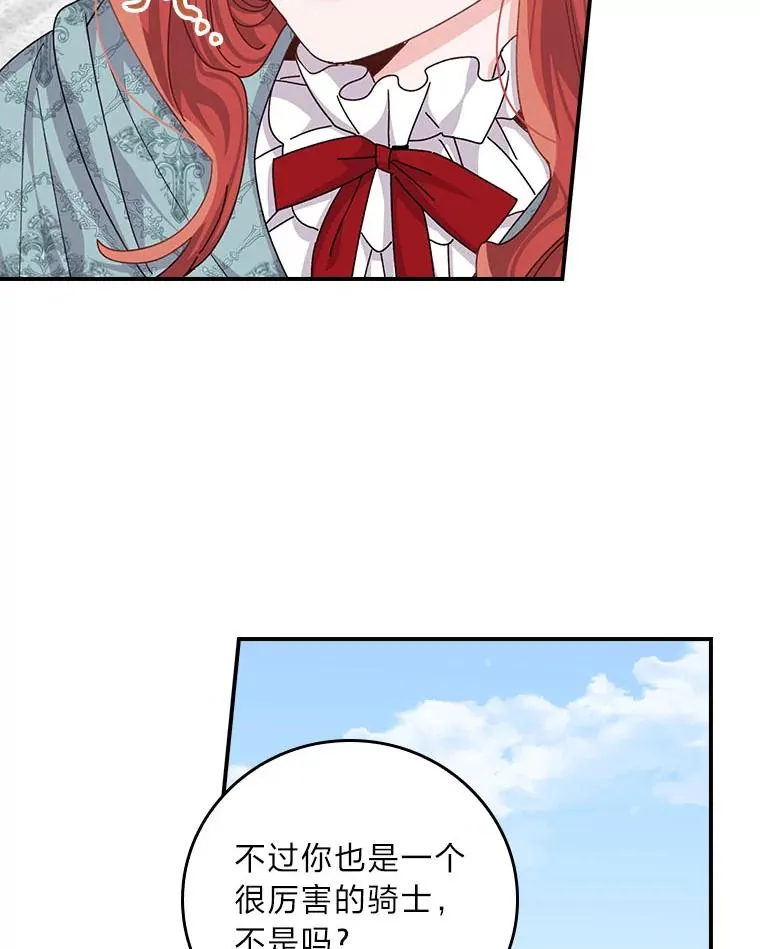 89.威胁信95