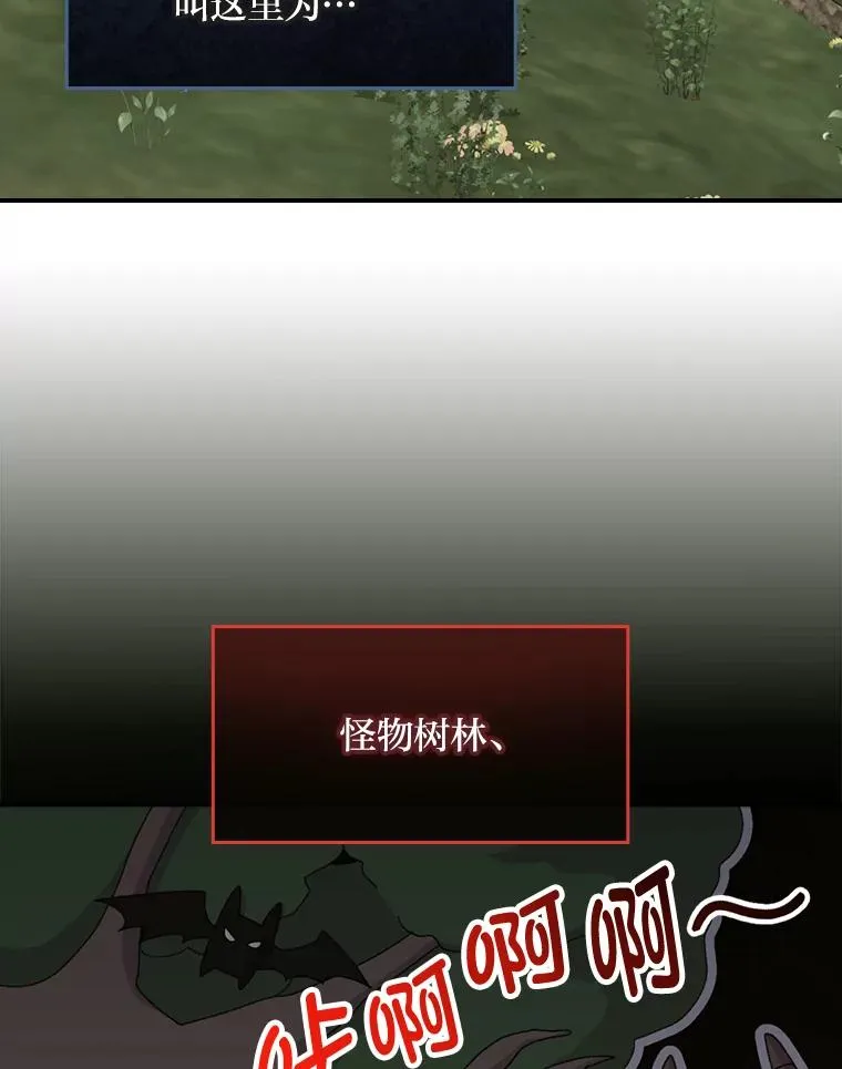 79.小情侣约会22