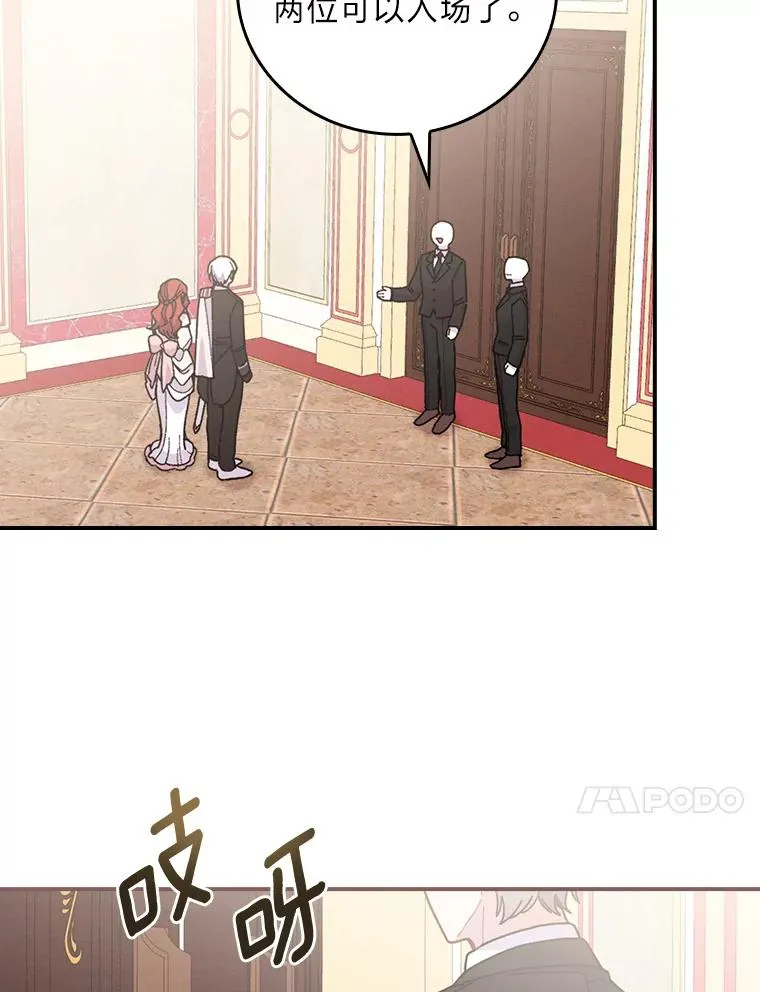 7.吊灯惨案19