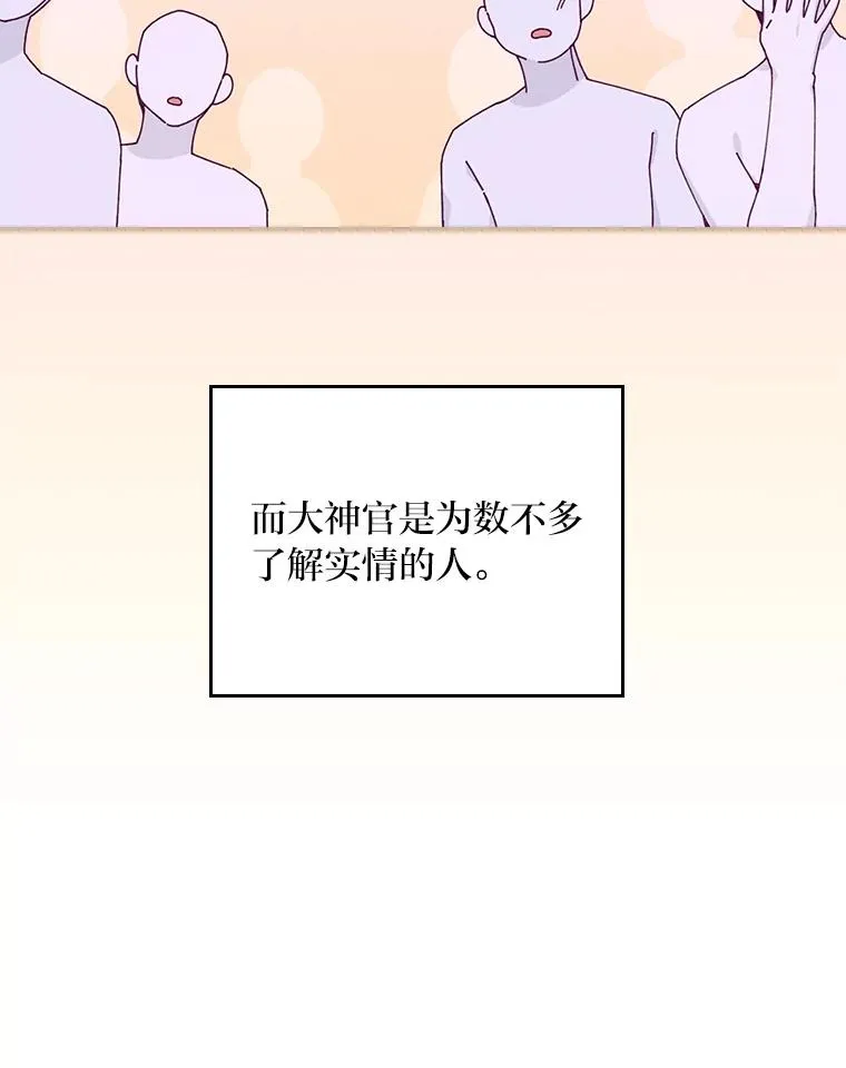 26.坠入爱河57