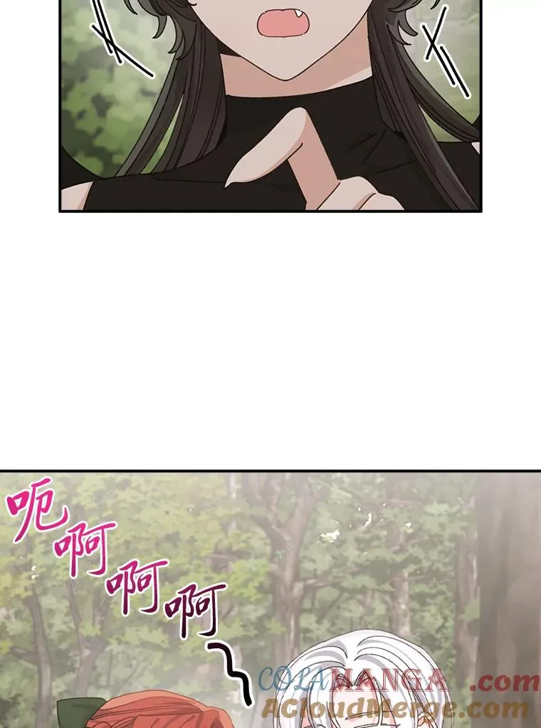 81.捅破窗户纸81