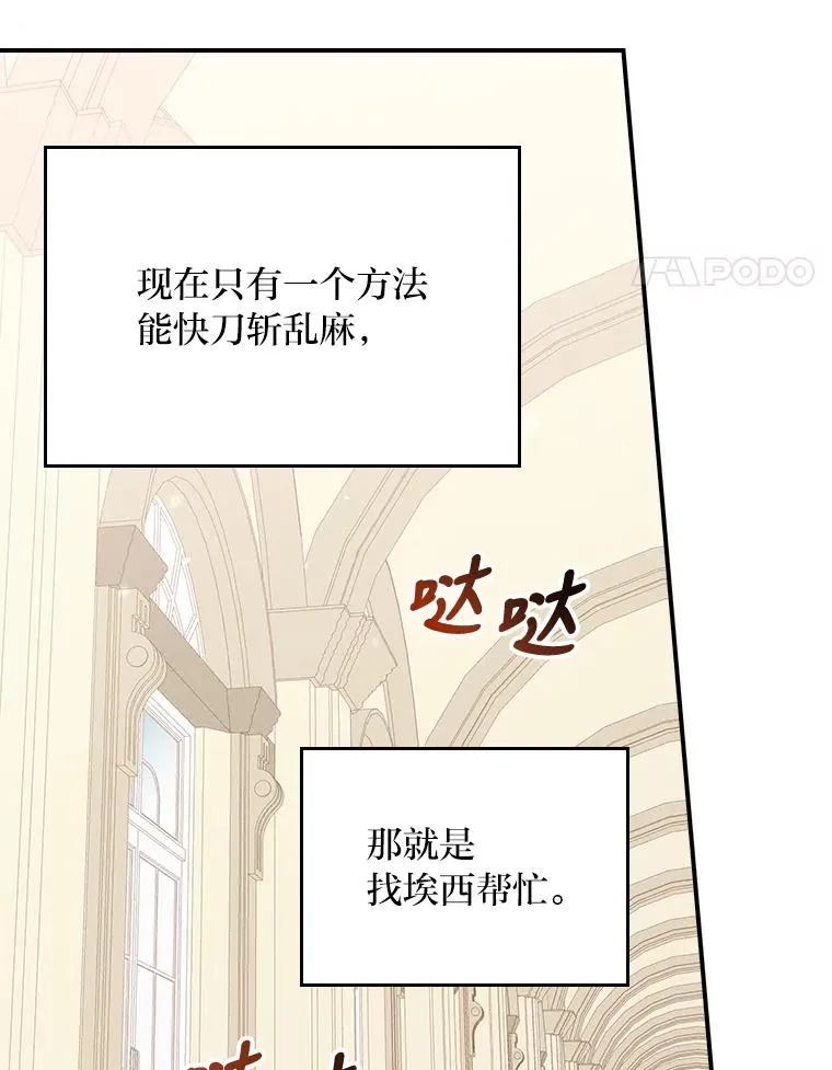 22.再遇盗贼团伙89