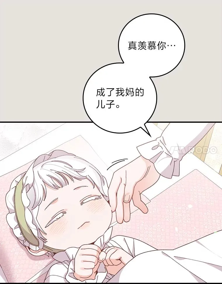 73.儿时记忆中的她40