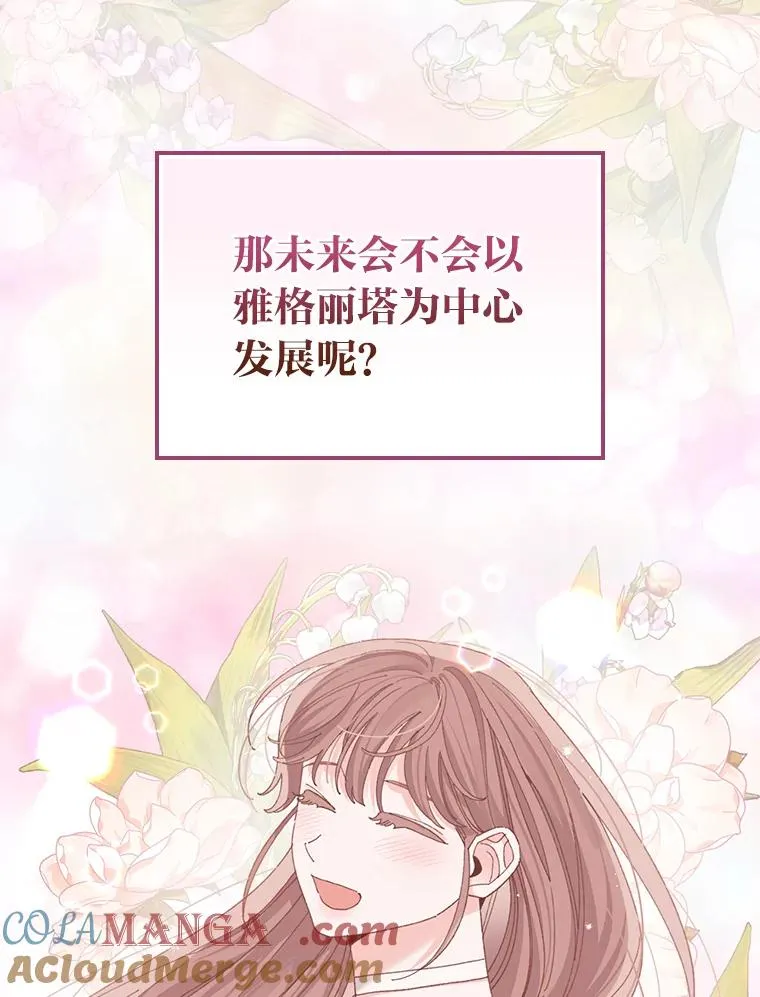 95.为了多看一眼…30