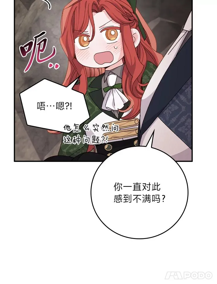 81.捅破窗户纸44