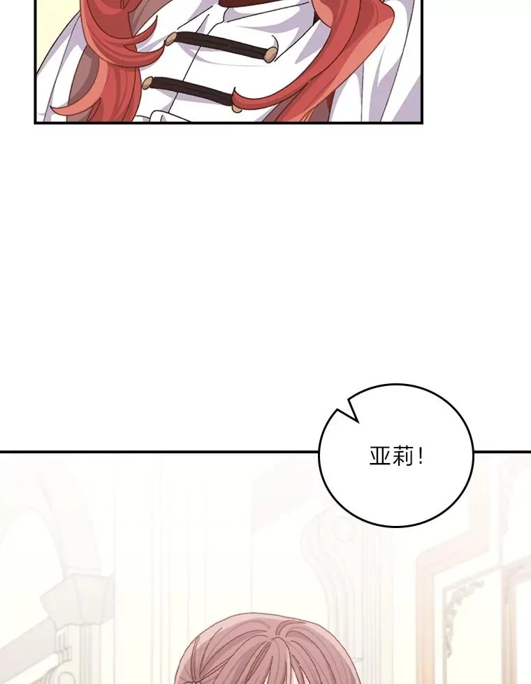 91.相亲？！50