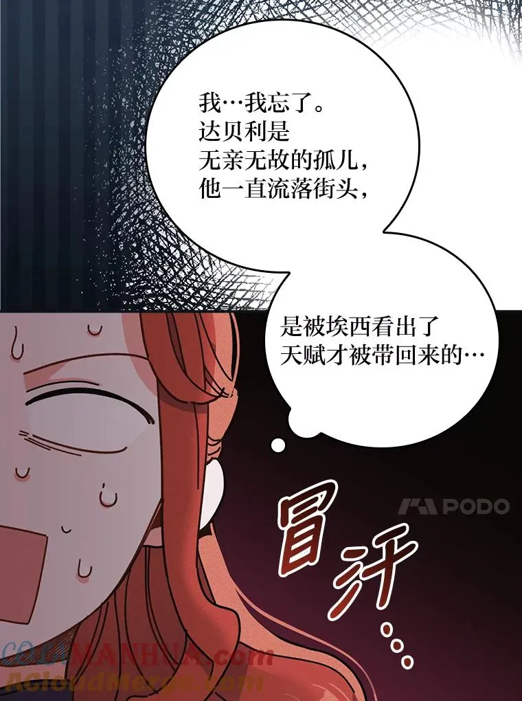 15.家人的分量80