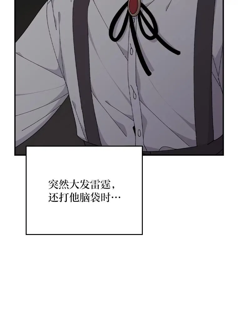 74.埃西的礼物59