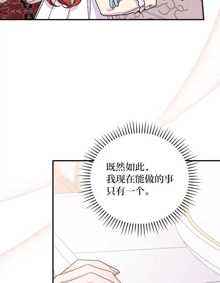 12.毒蜂危机51