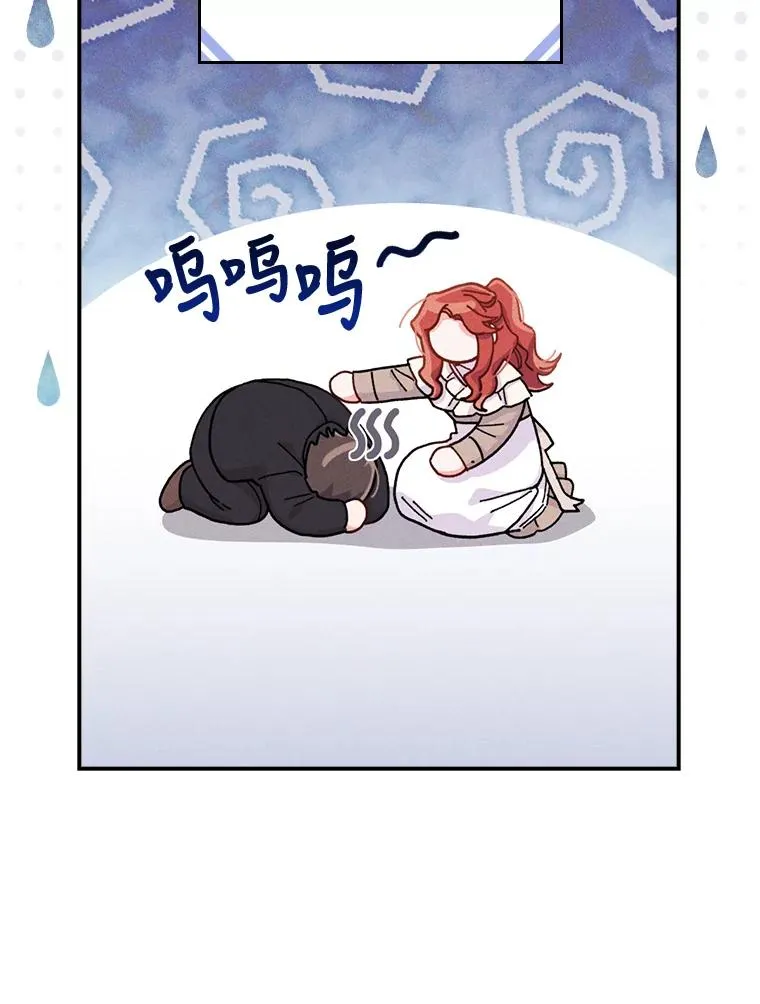 32.亚莉的新护卫81