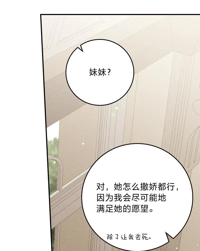 15.家人的分量86