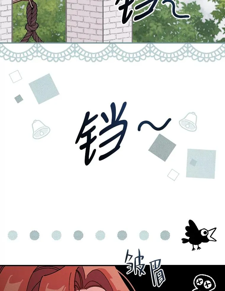 2.小说世界98