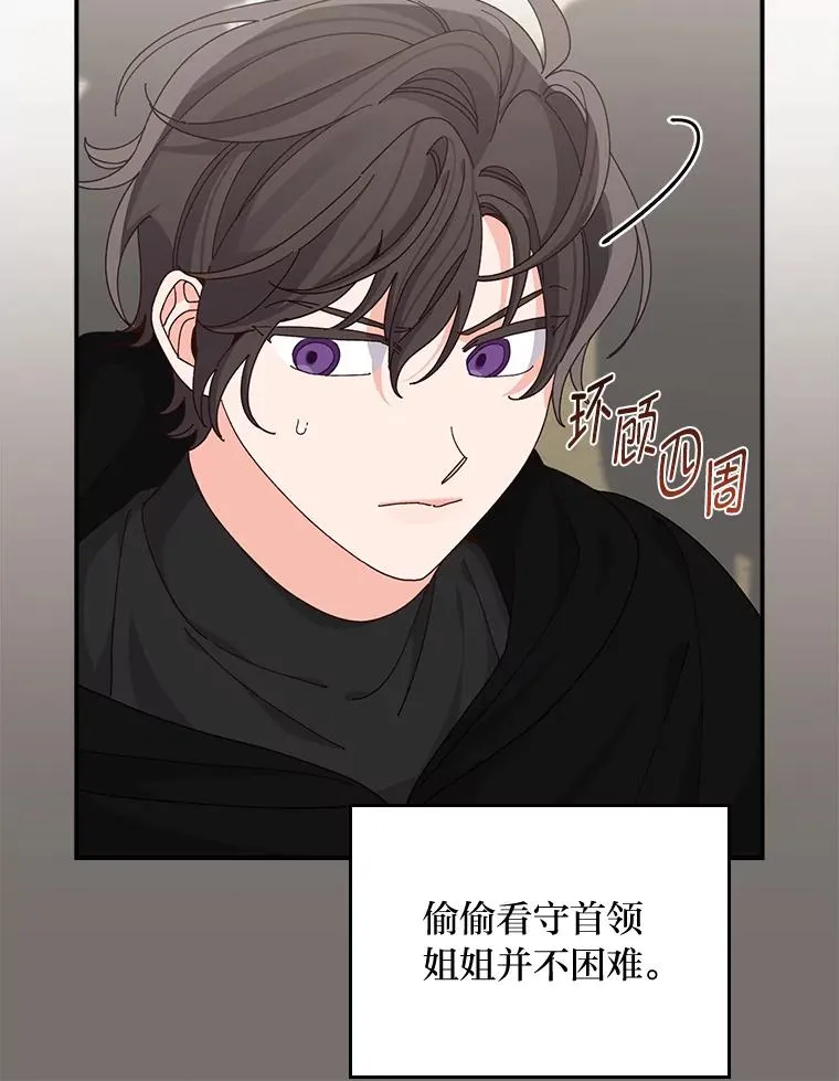69.不断尝试20