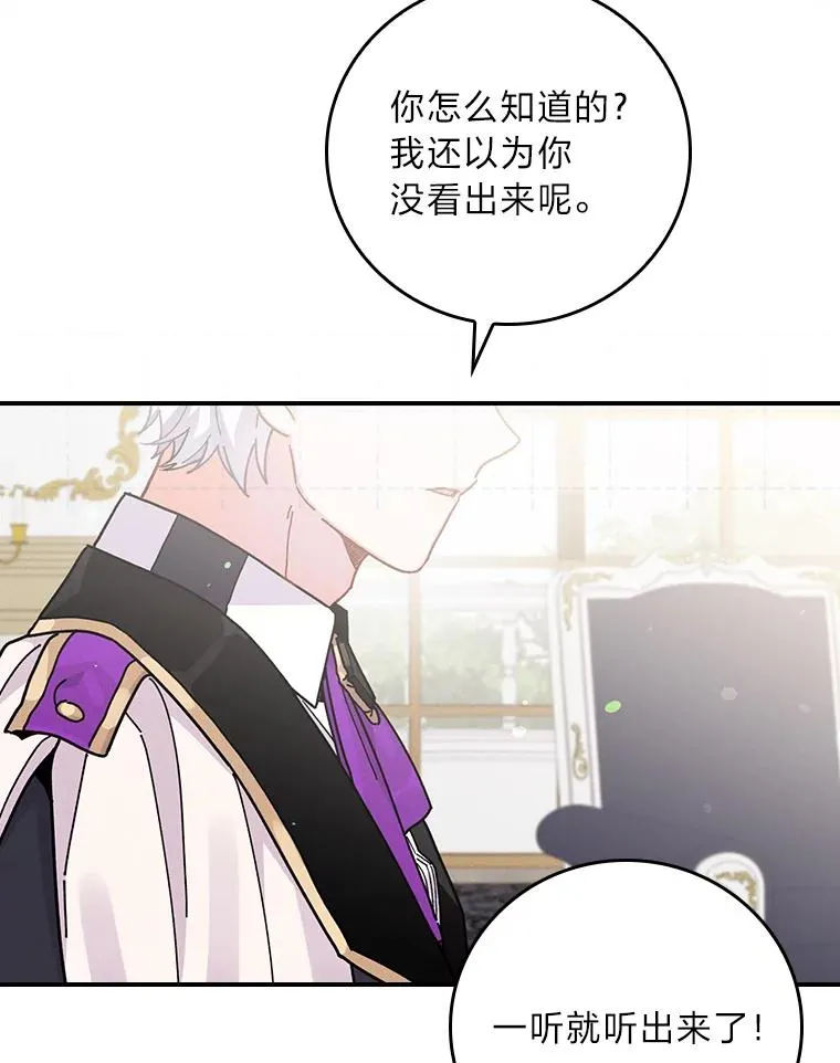 14.对弟弟的了解95