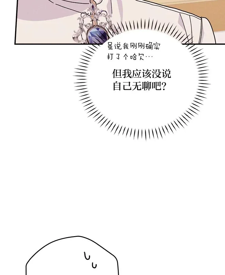 44.出远门106