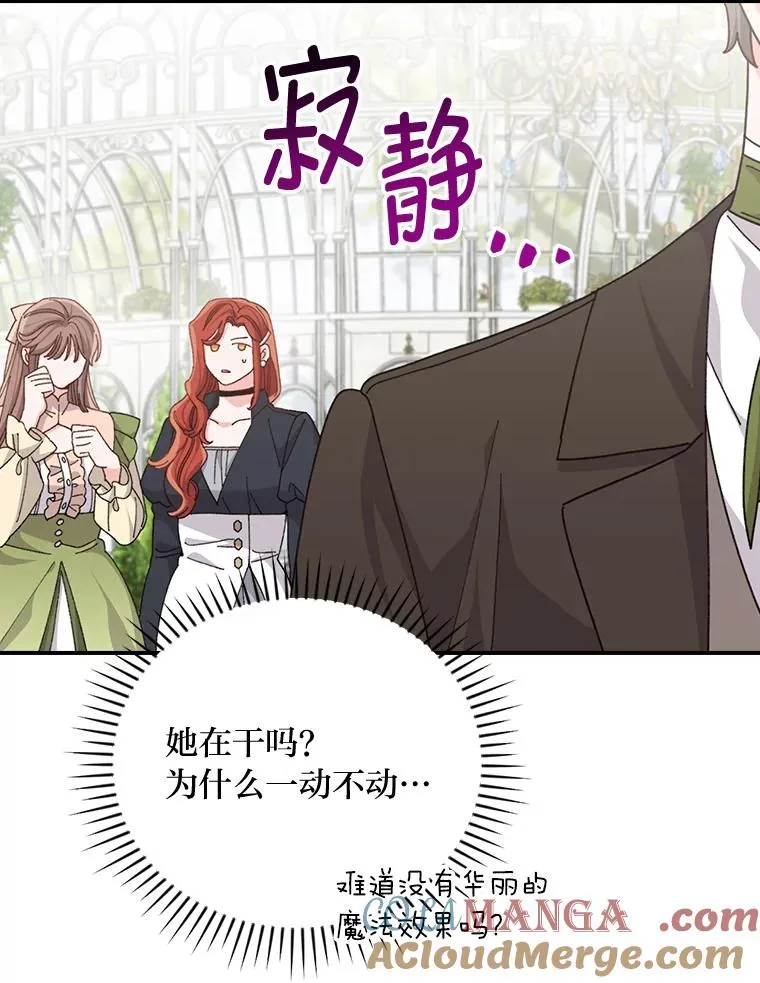 93.亚莉的真心104