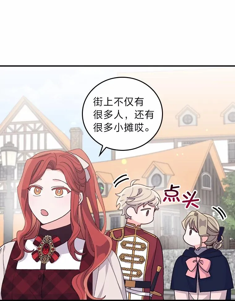 58.里应外合骗小姐49