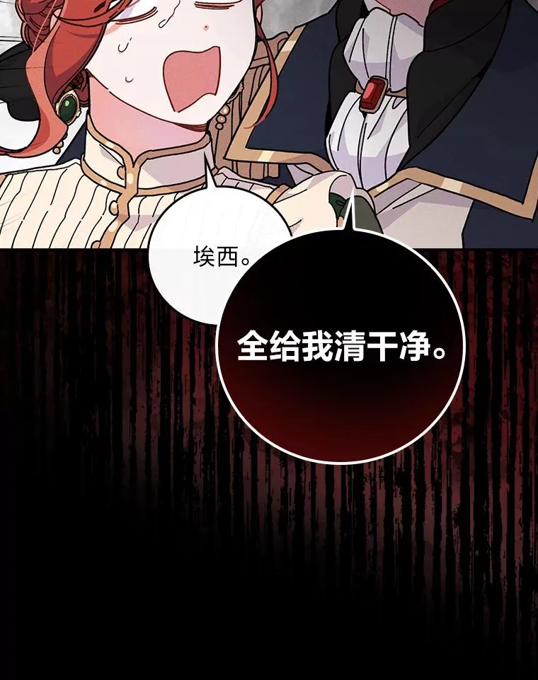 5.“梅开二度”109