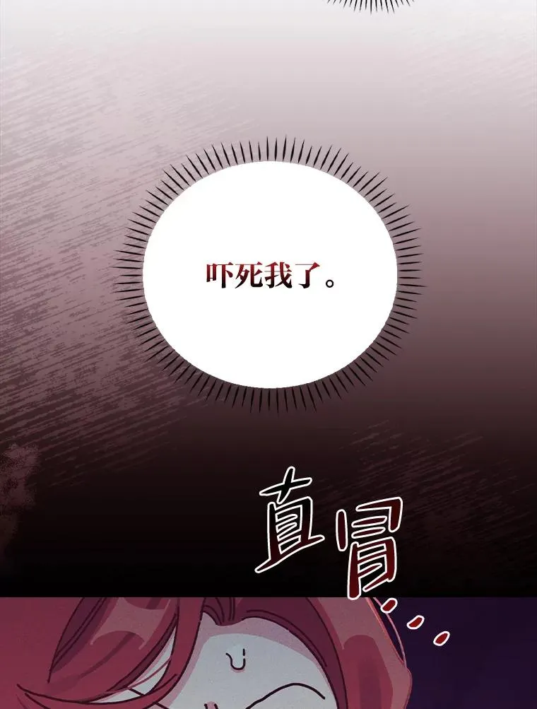 42.全都该死10