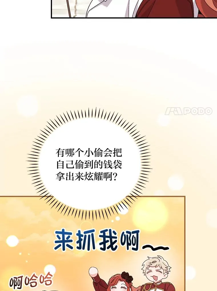 52.诡异的领地37
