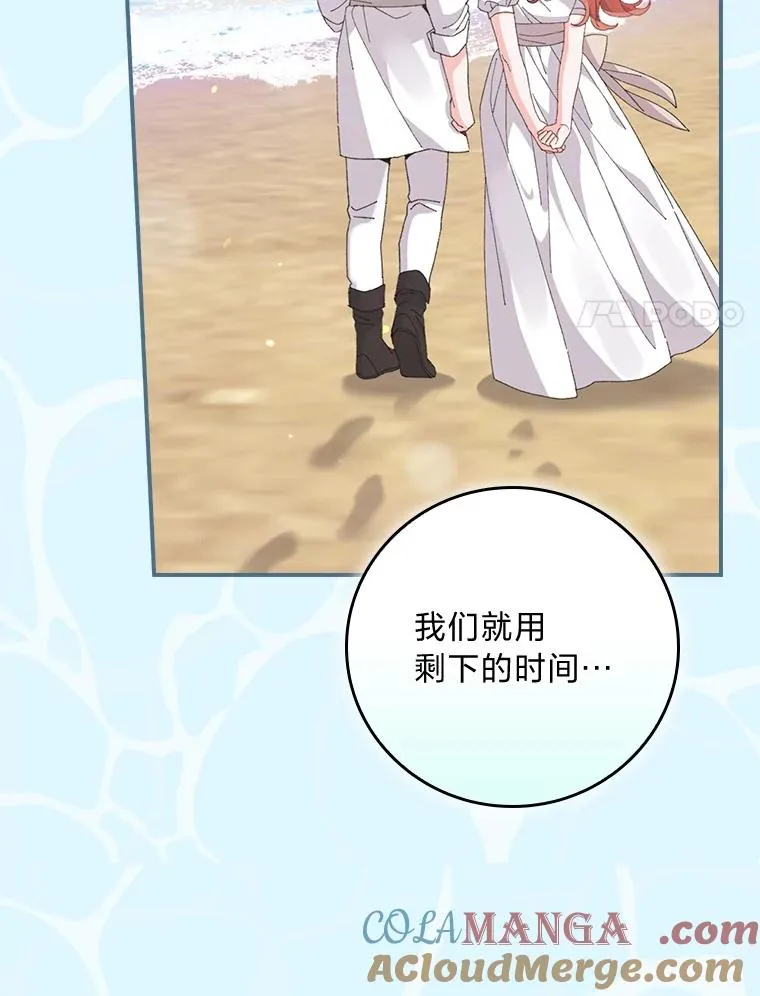78.另辟蹊径69