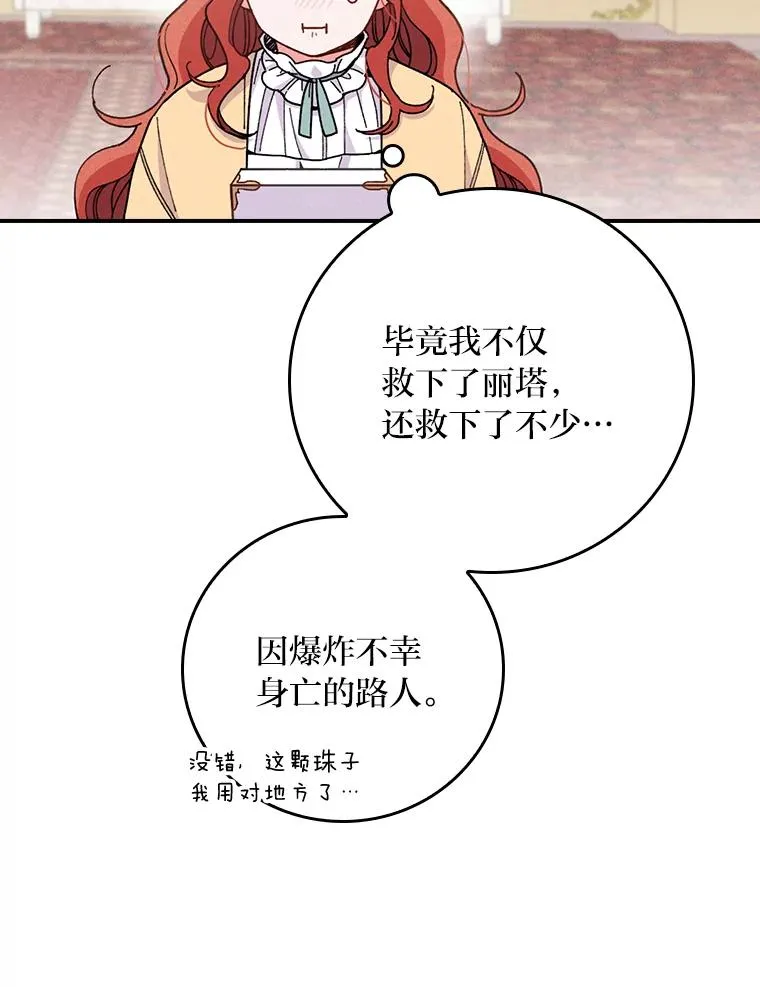 6.传说中的钟塔29