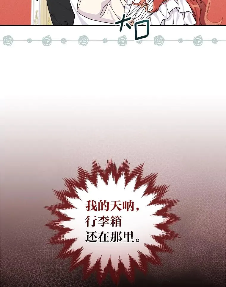 43.无法挽回45