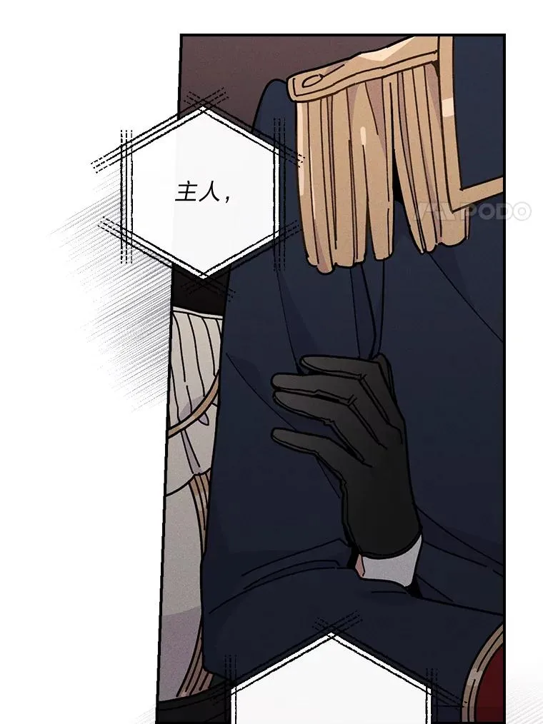 5.“梅开二度”85