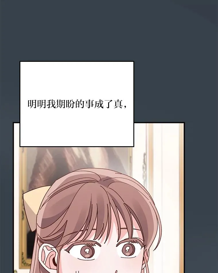 65.当机会来临时89