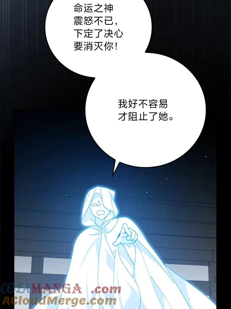 93.亚莉的真心4