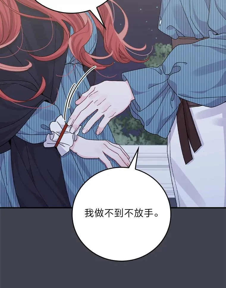 83.假设与例外53