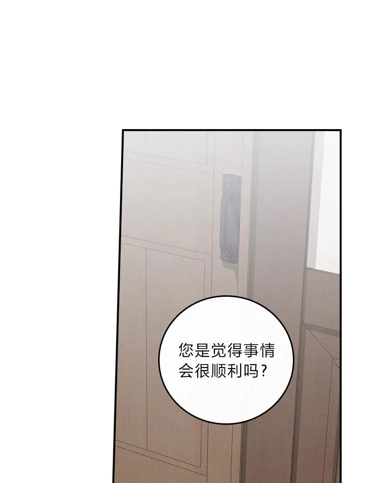 31.冤家宿敌30