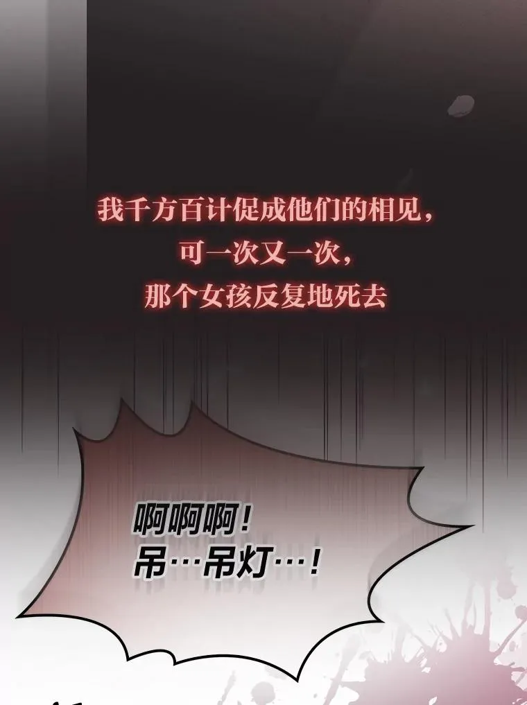 0.序章17