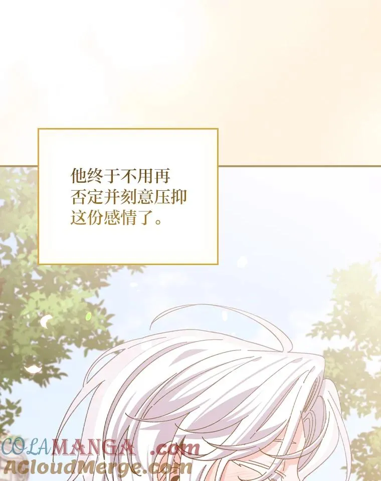 76.我还是你姐姐吗56