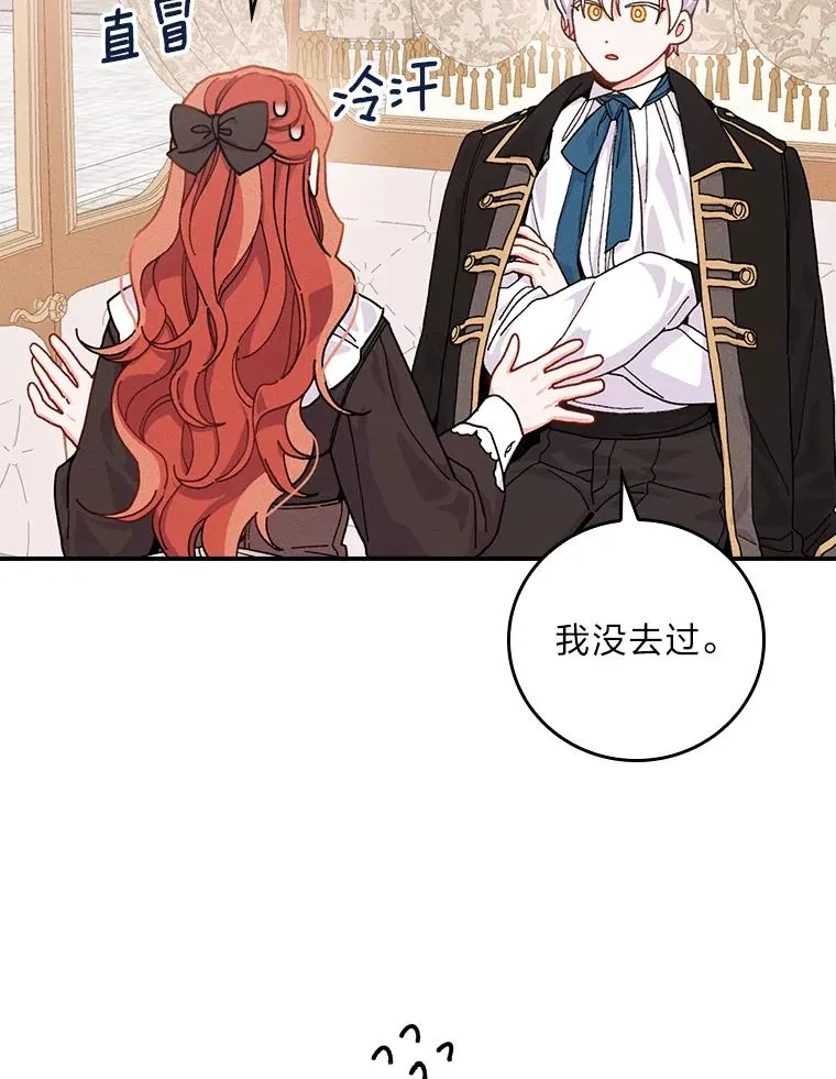 23.一路畅通无阻65