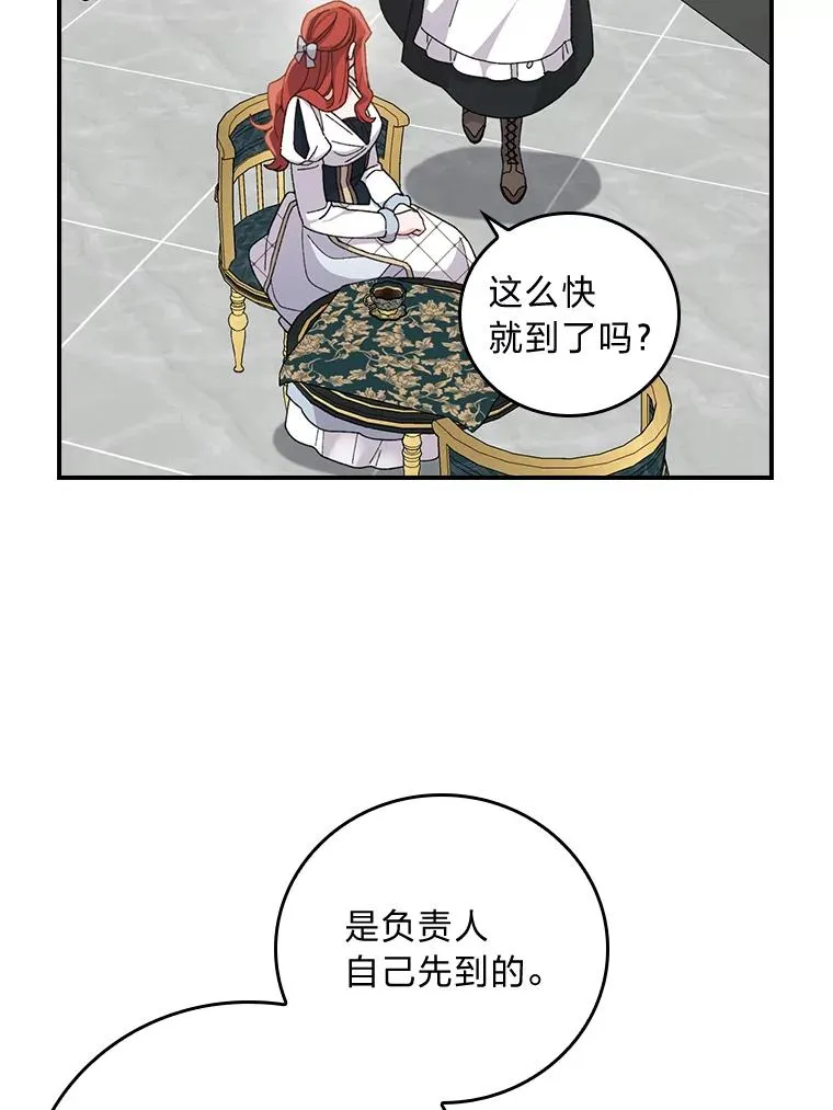 55.相反的梦89